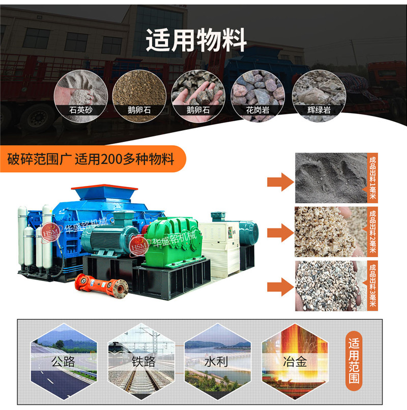 对辊制砂机_大型对辊制砂机厂家_小型对辊制砂机价格