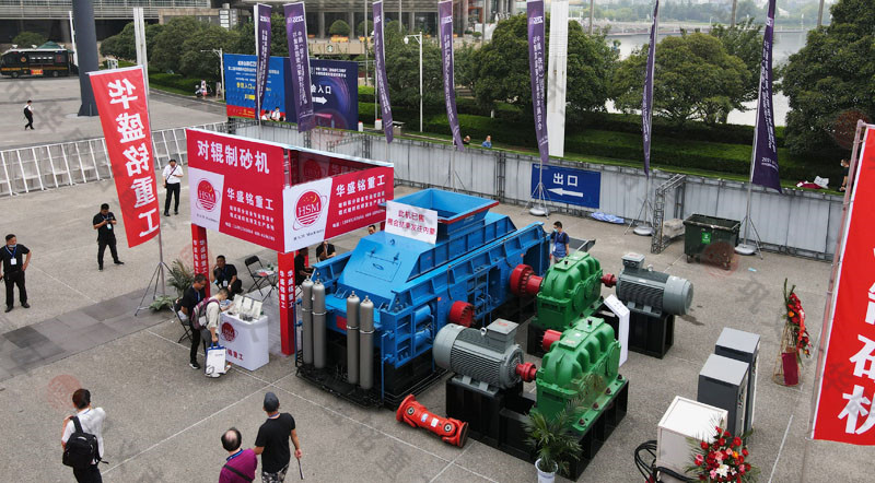 郑州对辊制砂机展会现场