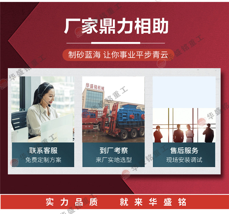 巩义对辊制砂机厂家哪家比较靠谱
