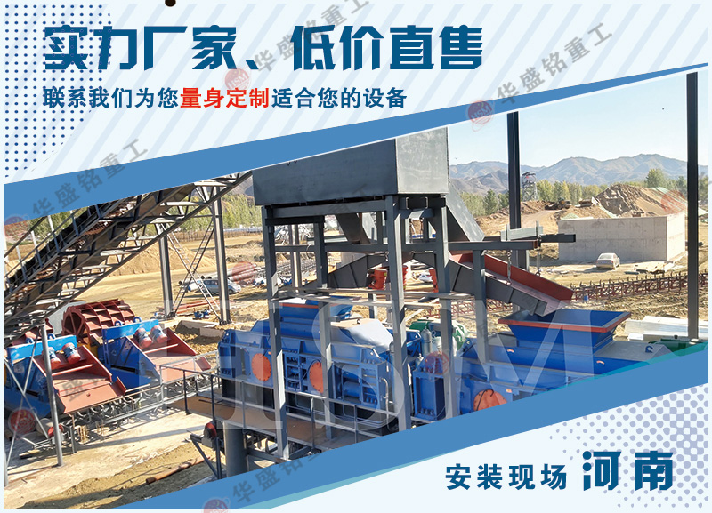 大型液压对辊制砂机_大型全自动液压对辊制砂机型号