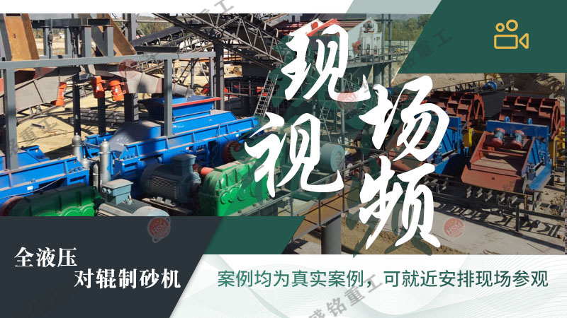 对辊式制砂机_对辊式破碎机_对辊式制砂机型号参数