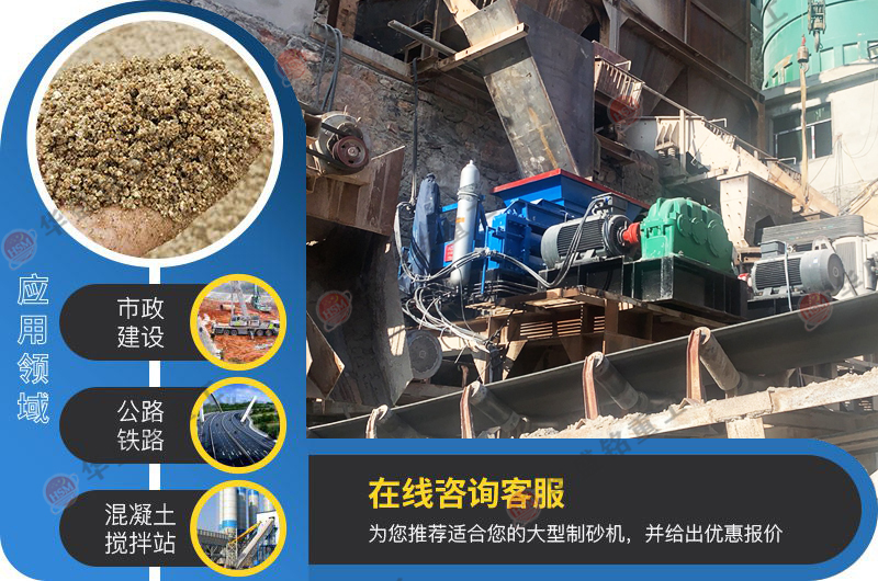 高耐磨对辊制砂机_对辊式制砂机_液压对辊制砂机