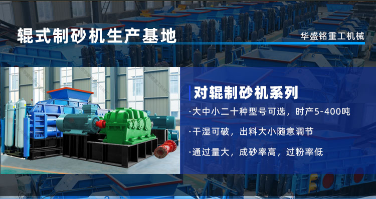 石子打砂机成为砂石料厂老板们的抢手货