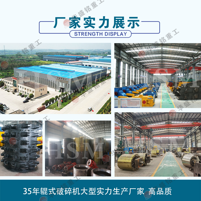 石料场用破碎机 石料场用液压对辊破碎机可长期连续作业