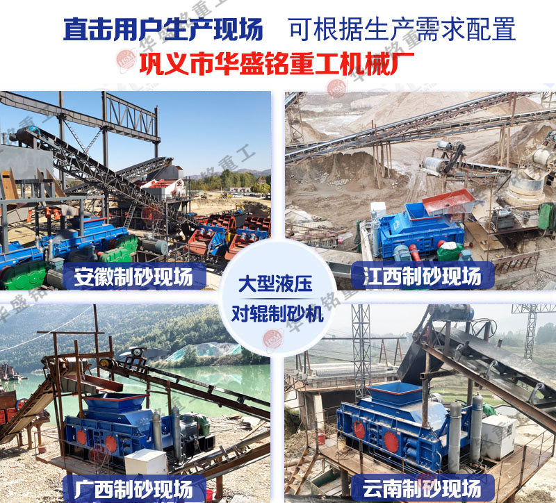 时产200吨液压对辊破碎机 时产200吨铝矾土对辊制砂机多少钱一台?