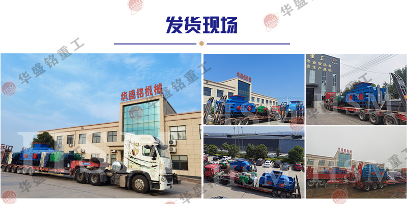 对辊制砂机 2025年砂石行业众众投资对辊制砂机?多少钱一台?
