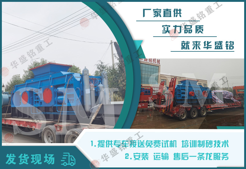 直径800对辊式破碎机每小时产量多少,一台价格多少?