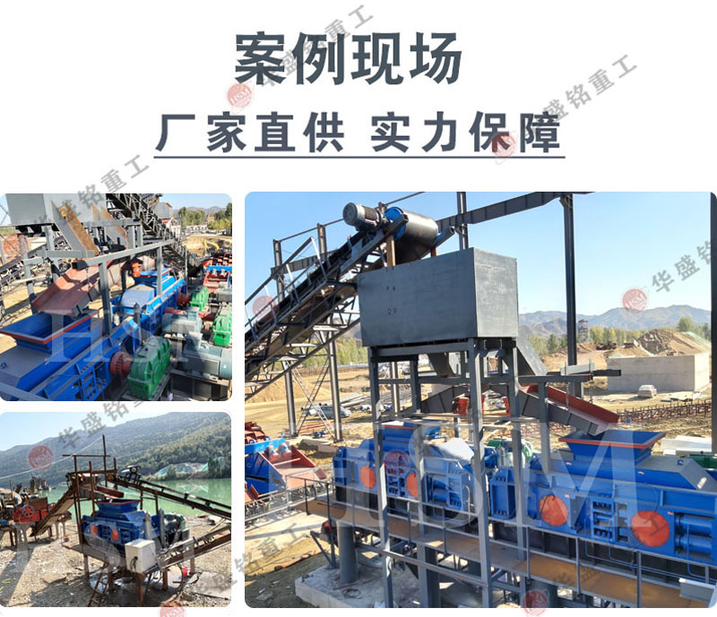 对辊制砂机 郑州巩义市对辊制砂机多少钱一台?制沙子赚钱吗?