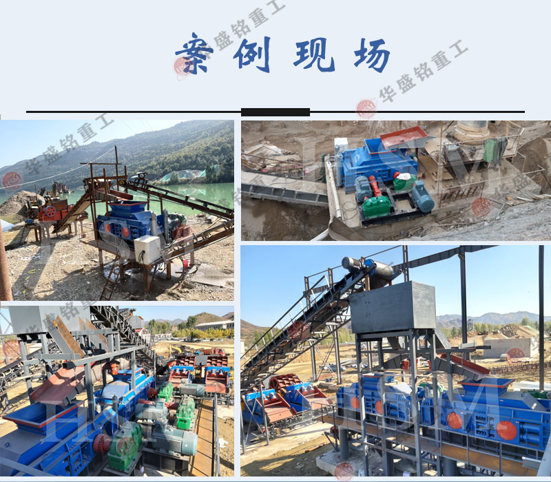 液压式对辊破碎机 加工12、13石子用智能化液压式对辊破碎机价格多少?