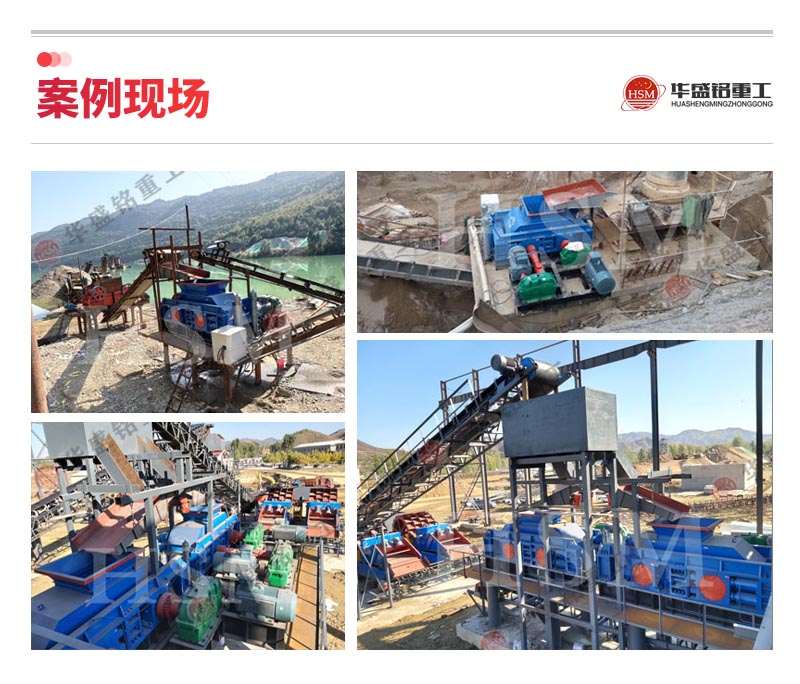 大型对辊制砂机 大型对辊制砂机专破回料,快速制砂不是梦!