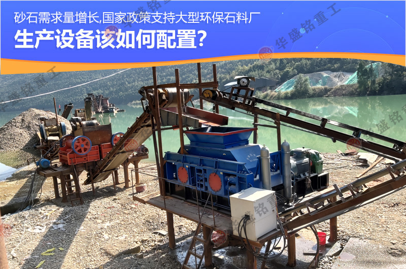 河卵石对辊制砂机 一次成型河卵石对辊制砂机可大大提升生产效率