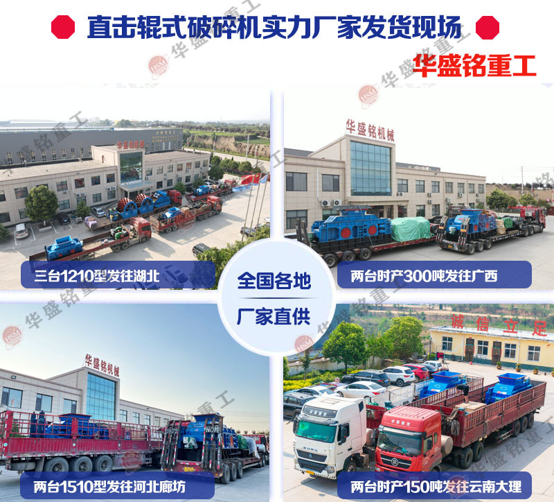 小型对辊制砂机多少钱?适合哪些场景使用?