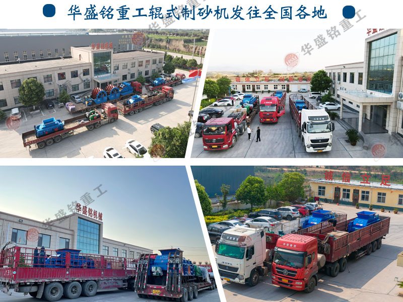 矿石细碎加工设备有哪些?河南郑州双对辊破碎机价格多少?