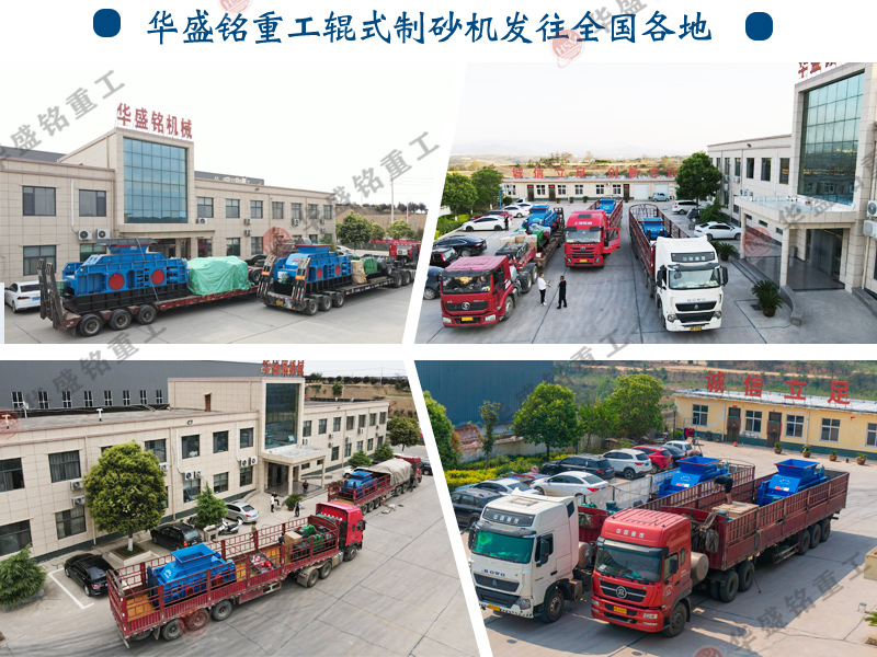 大型石头破碎需用到的双辊制砂机得多少钱?