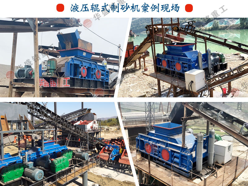 ʱ400ʯ豸Թʽɰֳأ