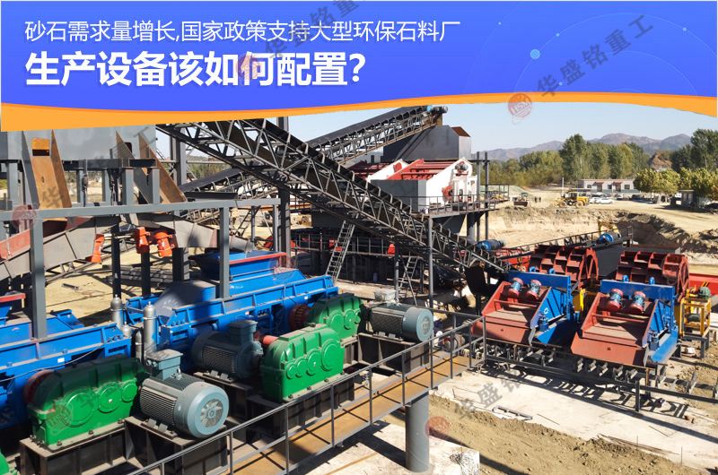 瓜米石细碎制砂采用液压对辊制砂机,出料效果非常理想