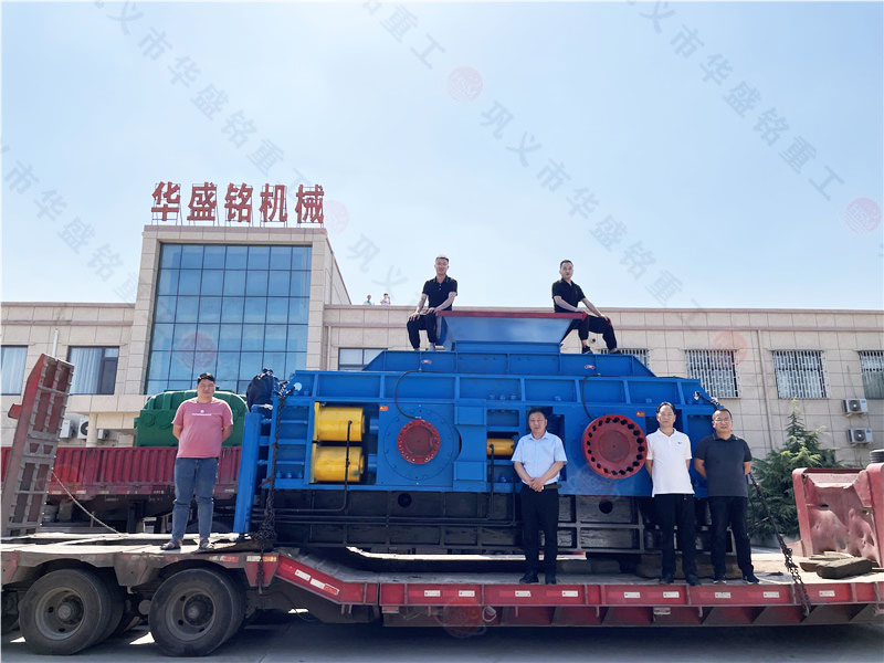 华盛铭对辊制砂机破碎效果佳,成品率高