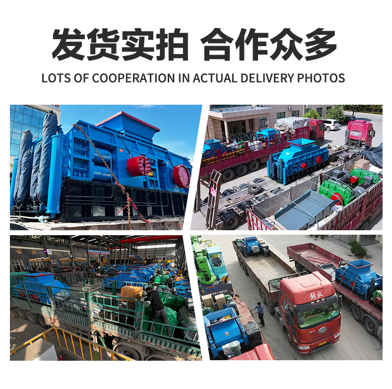 液压对辊制砂机 液压对辊制砂机攻克锡石硬度与韧性难题 实现3mm下出料