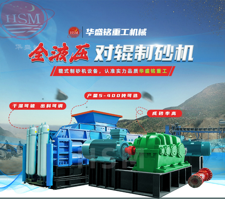 ɰʯ���������ߺ����豸��ȫ�Զ�Һѹ�Թ���ɰ�������ȶ�������