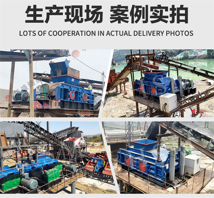 液压对辊制砂机 对辊制砂机厂家 时产120吨对辊制砂机适合加工叶腊石吗?多少钱一台?