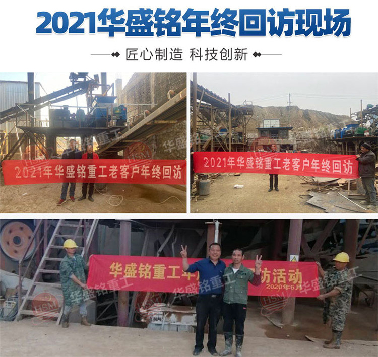 �ӽ������ϵ�����ɰ,һ̨�Թ�������㶨���ͺĳ�ɰ��