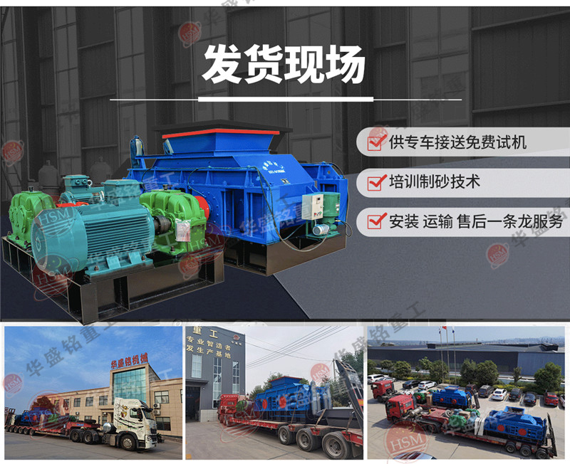 ú��ʯ���������ֶԹ�������豸?����Ǯһ̨?