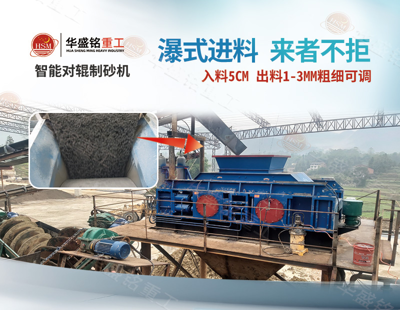 石灰岩破碎机 水泥厂用石灰岩细碎对辊制砂机产能范围多少?