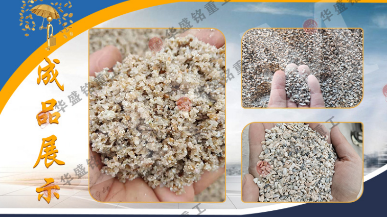 ����1-3mm���ȿɿ� ��ʢ���Թ���ɰ���ɽ��ĳ��ɿ�ѡ��